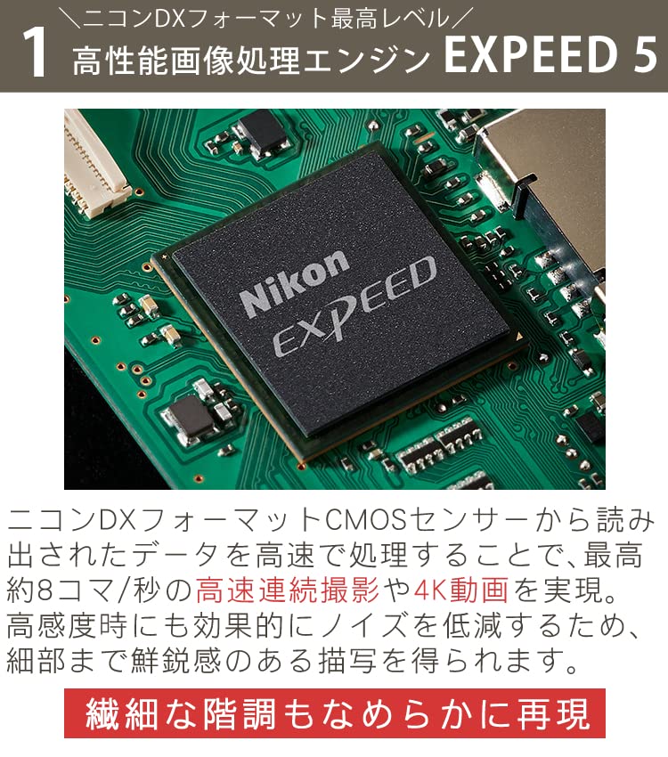 nikon D7500＋付属品＋箱あり ニコン D7500 レンズキット Wi-Fi内蔵 Bluetooth内蔵